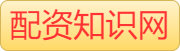 股票配资网站_配资杠杆平台_配资杠杆开户
